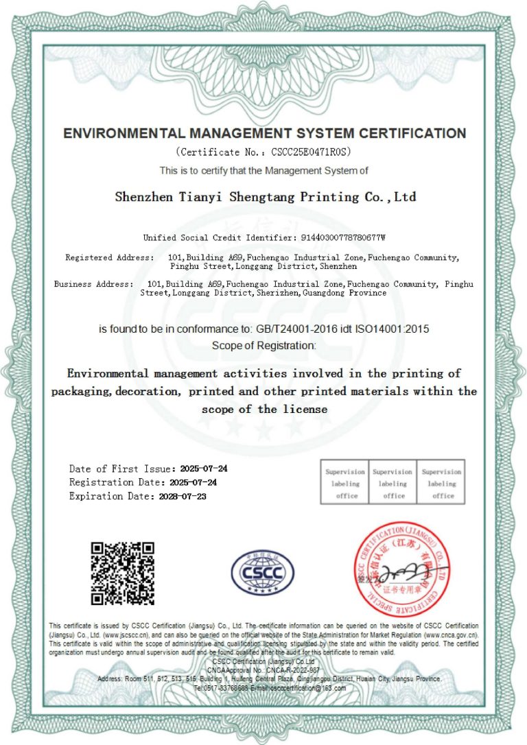 ISO 14001:2015 environmental management system certificate for Shenzhen Tianyi Shengtang Printing