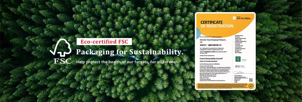 FSC 产销监管链证书